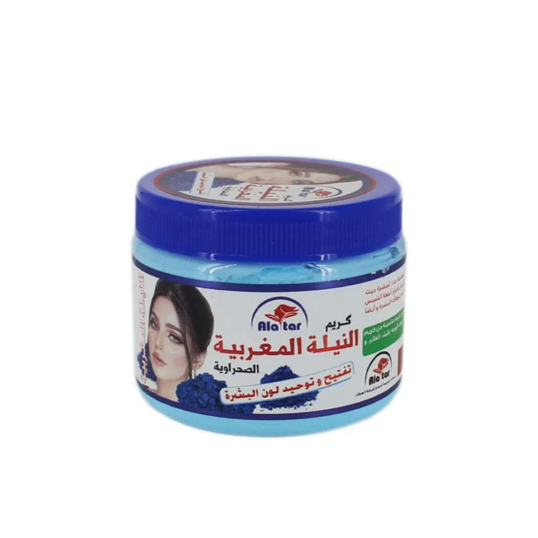 Alatar Nela Cream - 200g