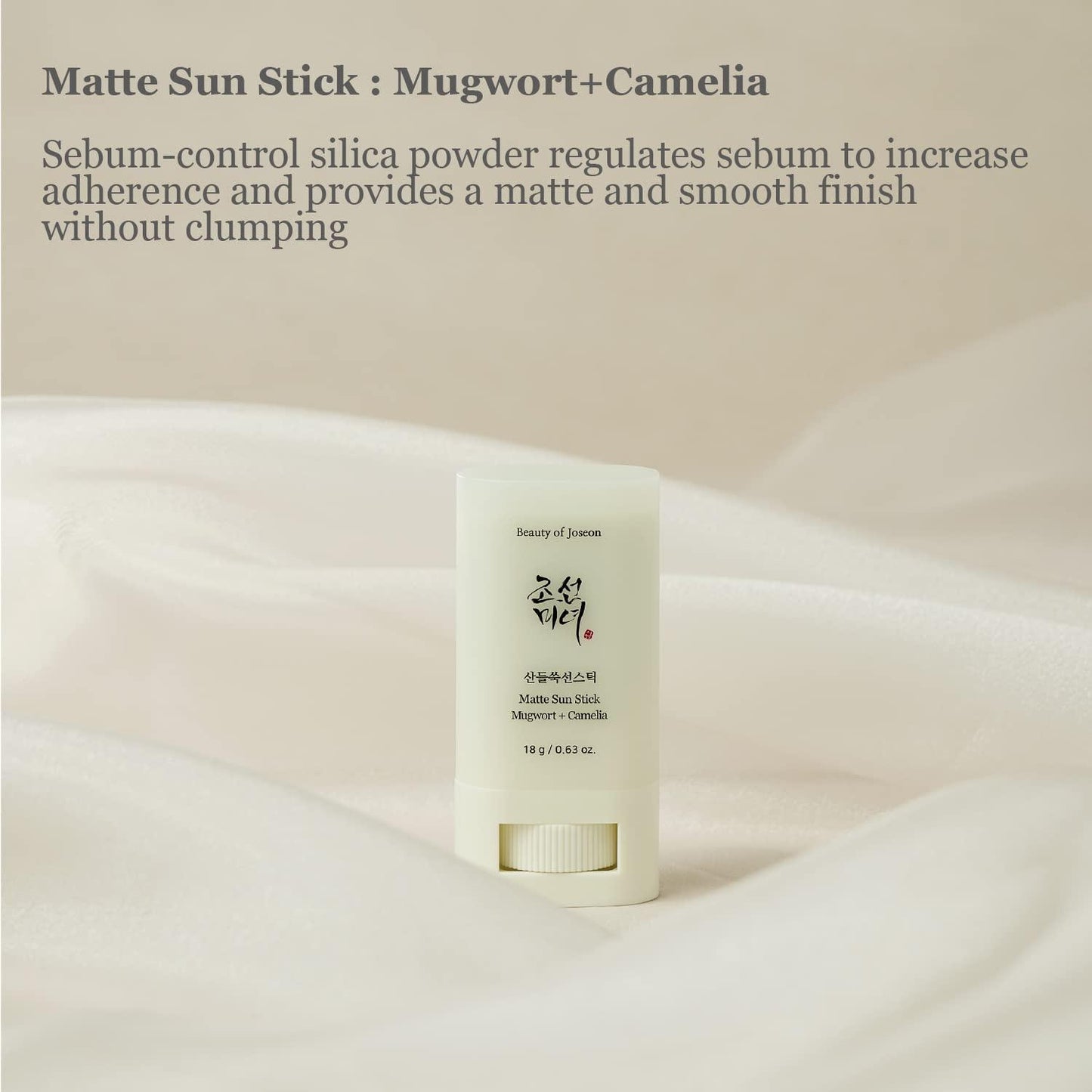 Beauty Of Joseon Matte Sun Stick Mugwort + Camelia - 18g