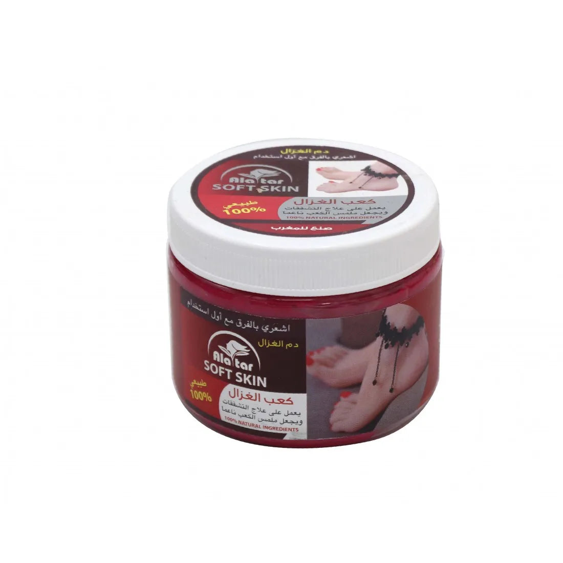 Alatar Soft Skin - 200g